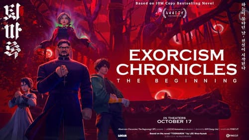 Exorcism Chronicles: The Beginning still