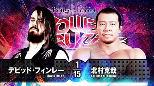 NJPW Power Struggle 2017 still