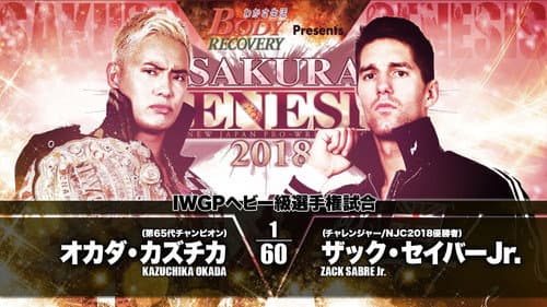 NJPW Sakura Genesis 2018 still