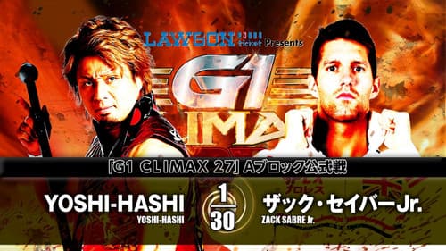 NJPW G1 Climax 27: Day 5 still