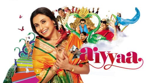 Aiyyaa still