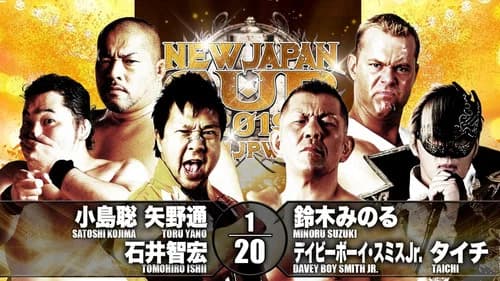 NJPW New Japan Cup 2019 - Day 2 still