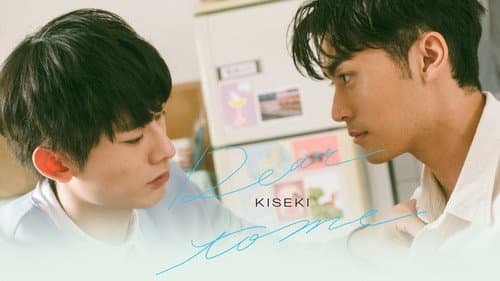 Kiseki: Dear To Me still