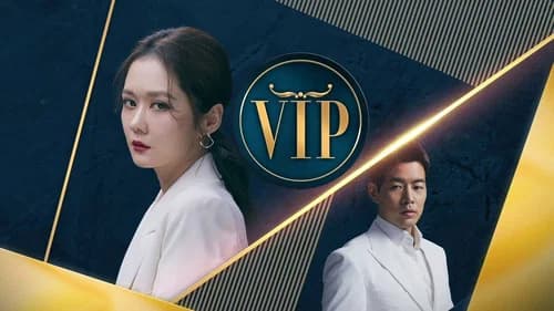 VIP still