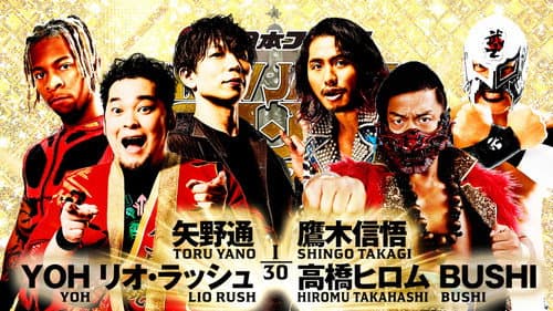 NJPW New Japan Cup 2023: Day 1 still