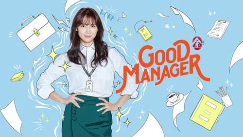 Chief Kim still