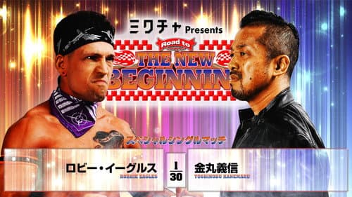 NJPW Road to The New Beginning 2026 - Day 1 still