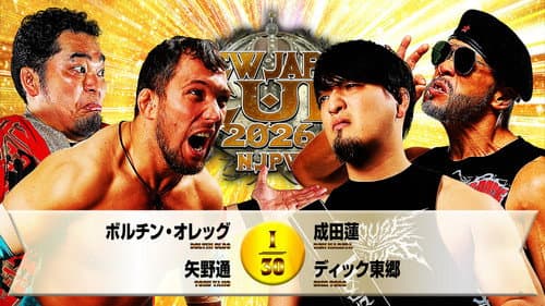 NJPW New Japan Cup 2026 - Day 8 still