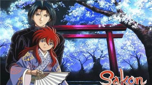 Karakuri Zoushi Ayatsuri Sakon still