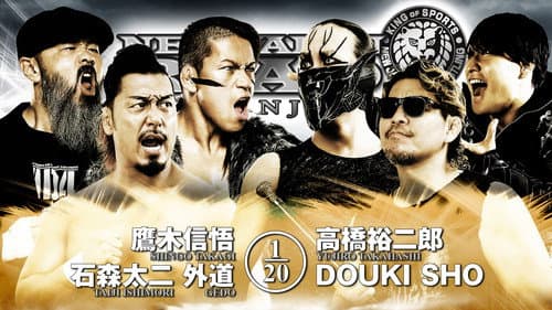 NJPW New Japan Road in Anjo 2025 still