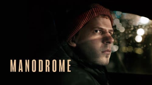 Manodrome still
