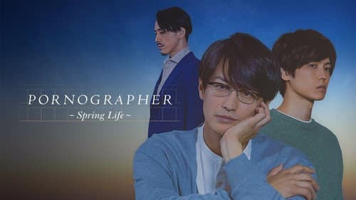 Pornographer - Spring Life still