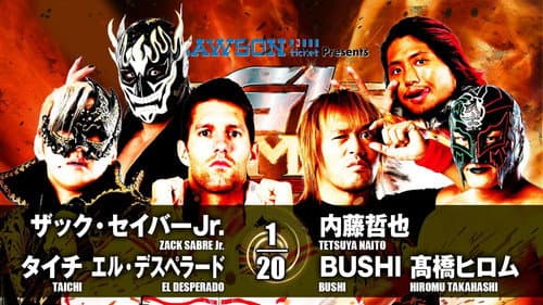 NJPW G1 Climax 27: Day 12 still
