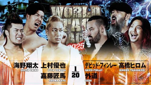 NJPW World Tag League 2025 - Day 9 still