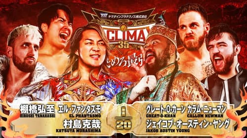 NJPW G1 Climax 35: Day 18 still