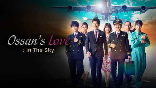 Ossan's Love: In the Sky still
