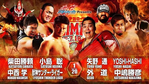 NJPW G1 Climax 26: Day 9 still