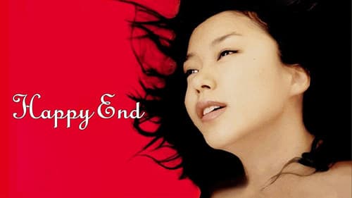Happy End still