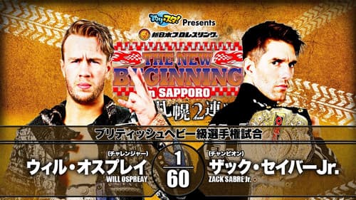 NJPW The New Beginning In Sapporo 2020 - Day 2 still