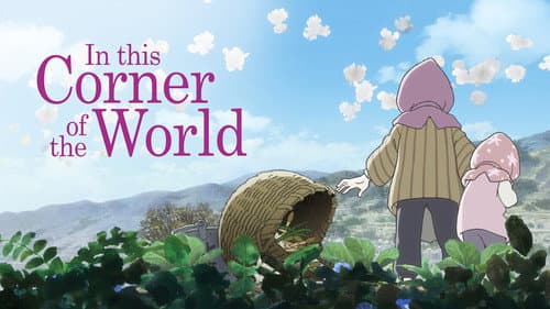 In This Corner of the World still