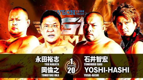 NJPW G1 Climax 27: Day 10 still