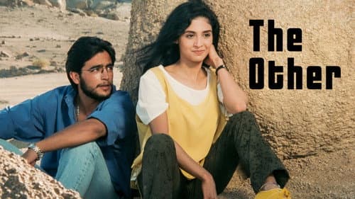The Other still