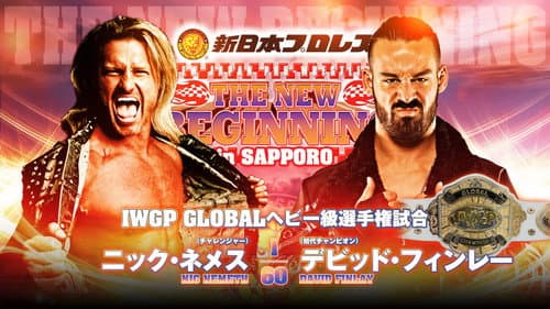 NJPW The New Beginning In Sapporo 2024 - Day 1 still