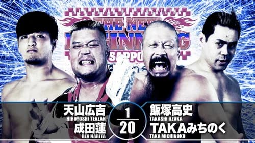 NJPW The New Beginning In Sapporo 2019 - Day 2 still