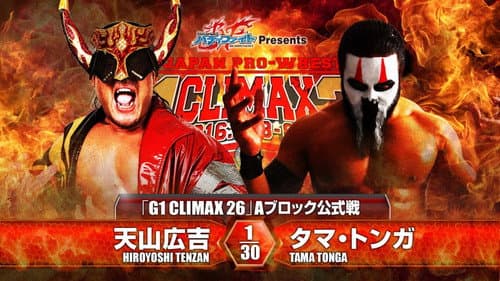 NJPW G1 Climax 26: Day 3 still