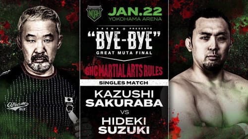 NOAH: Great Muta Final "BYE-BYE" still