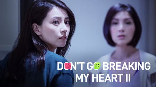 Don't Go Breaking My Heart 2 still