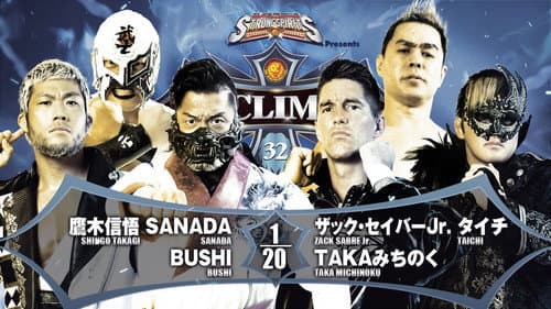 NJPW G1 Climax 32: Day 9 still