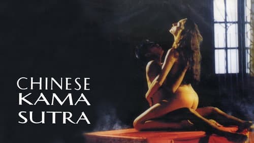 Chinese Kamasutra still