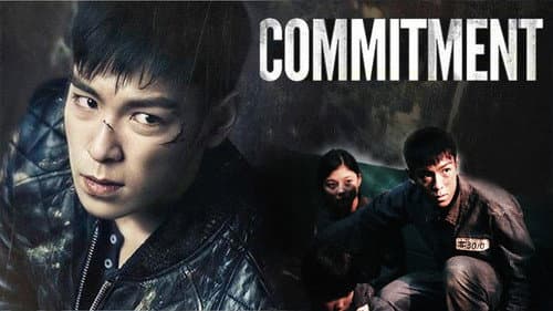 Commitment still