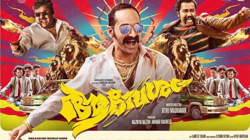 Aavesham still