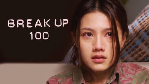Break Up 100 still