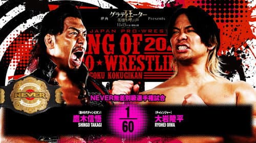 NJPW King of Pro Wrestling 2024 still