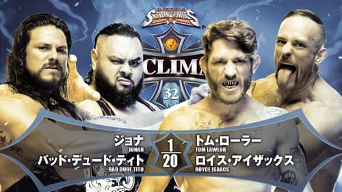 NJPW G1 Climax 32: Day 16 still