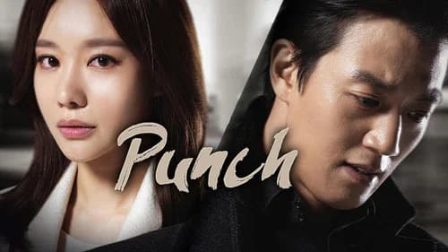 Punch still