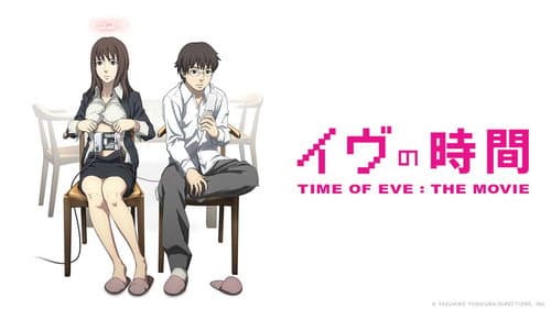 Time of EVE: The Movie still
