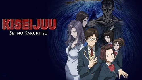 Parasyte -the maxim- still
