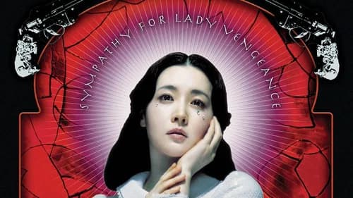 Lady Vengeance still