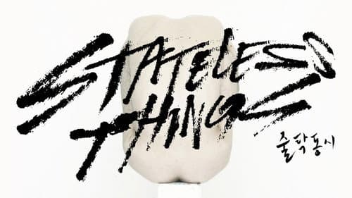 Stateless Things still