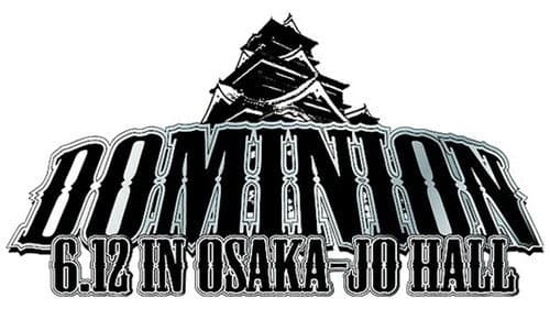 NJPW Dominion 6.12 In Osaka-Jo Hall still