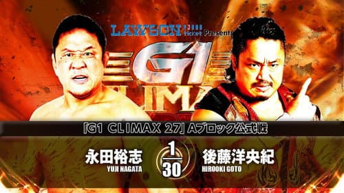 NJPW G1 Climax 27: Day 3 still