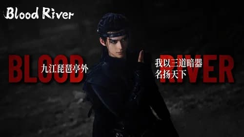 Blood River still