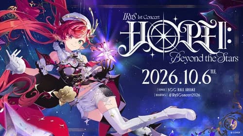 IRyS 1st Concert “HOPE ||: Beyond the Stars” still