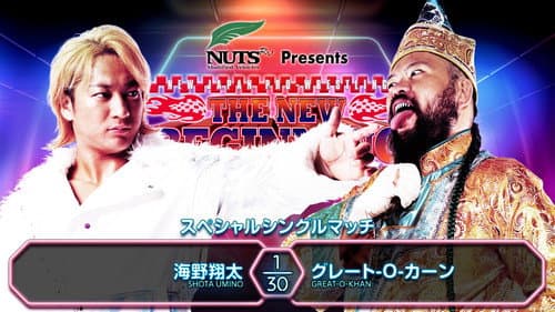 NJPW The New Beginning In Osaka 2025 still