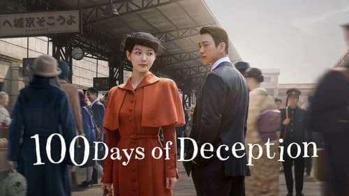 100 Days of Deception still