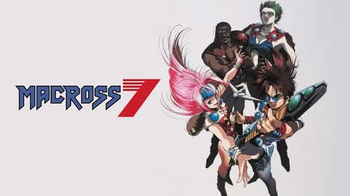 Macross 7 still